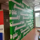 لدينا جميع انواع المطبوعات