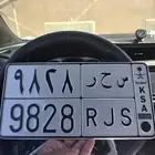 لوحة س ح ر مرتبة