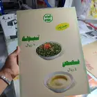 لدينا جميع انواع المطبوعات وافضل الاسعار لتواصل