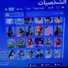 حسب فورتنايت
