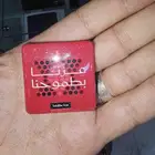 بروش يوم التأسيس السعودي 95