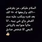 الله يسهل أمري وأمري الجميع.
