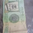 مدينه