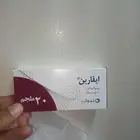 علاج أقراص ايفارين لوجه الله
