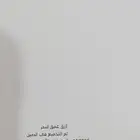 ايفون 16 stc جديد