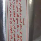 جدر ضاغط كبير