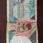 عملات قديمة