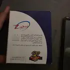 افياش الفنار جديدة