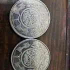 Old Saudi Arabia Riyal