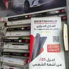 تفصيل شمعات