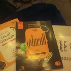 كتاب التحصيلي وملحقاتة