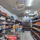 بقالة للتقبيل