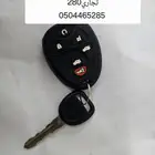 رموت جمس يوكن وكاله