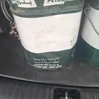 شحم برملين شركه بترومين