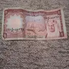 عمله سعوديه عباره عن ريال للملك فيصل رحمة الله عليه