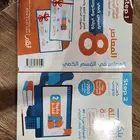 كتاب قدرات ( الكمي)