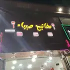 فتح سيارات فتح بيوت
