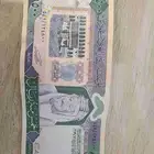 500 ريال