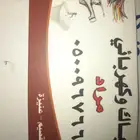 سباك كهربائي كيمرات