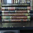 مجموعة كتب دينية للبيع