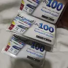 بطايق شحن رصيد اعلانات 100