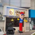 دميه ترحيب مجسم افتتاح ليازر ستي كلر بلونه هيا تعال