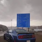 موستنج 2005 للبدل فقط