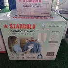 كاويه بخار ستار جولد بضمان سنتين بأسعار مناسبة