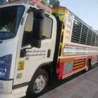 نقل عفش الخبر الدمام