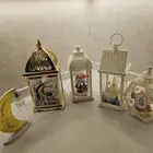 فوانيس رمضان