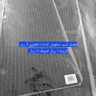 مستلزمات محلات الورد