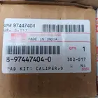 فحمات امامي
