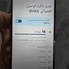 جوال للبيع