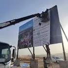 رفعات شوكيه كرانات الا اجار