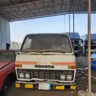 The car has been sold