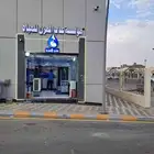 محطه تحليه مياه العريسة الشمالي