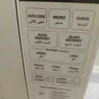 ميكرويف نظيف