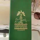 وسام المئوية مئة عام