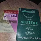 كتاب