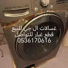 ينبع حي المشهد