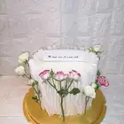كيكة تخرج كيك لجميع المناسبات وكوكيز لجميع انواع المناسبات