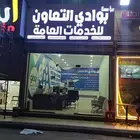 خدمات الكترونيه السعر الي يعجك