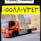 سطحه الرياض راجع حفر الباطن رفحاء عرعر طرف القريات