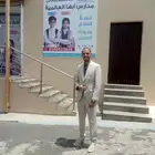 معلم دروس خصوصية لغة عربية