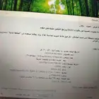 لاب توب اسود شركة asus اسيوس صغير شاشة لمس