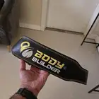 حزام كمال اجسام