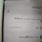 جوال للبيع نظيف جدا  جدا