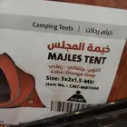 خيمة المجلس من القاضي جديدة