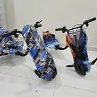 اسكوتر كهربائي