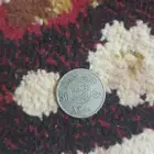 نص ريال عام 1400 الموقع بيشه الباقره